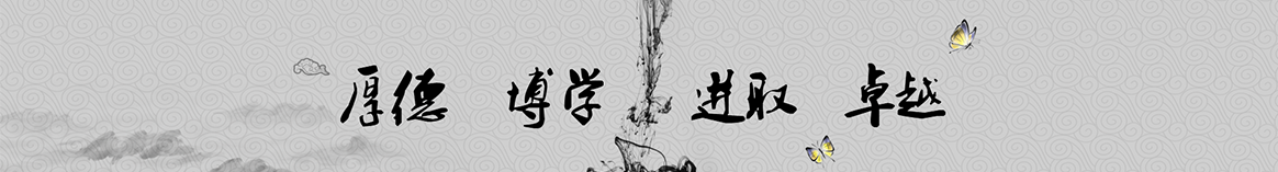 伊春温康保温材料
